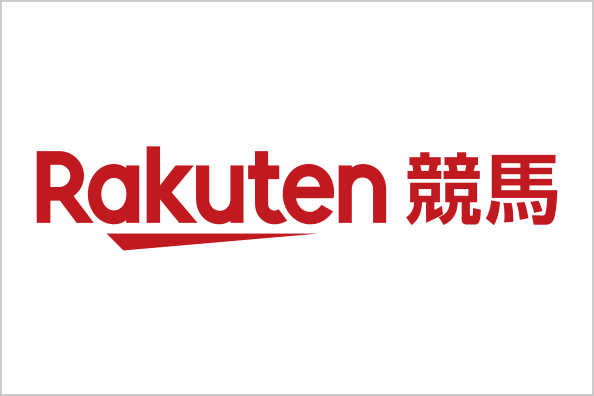 Rakuten競馬